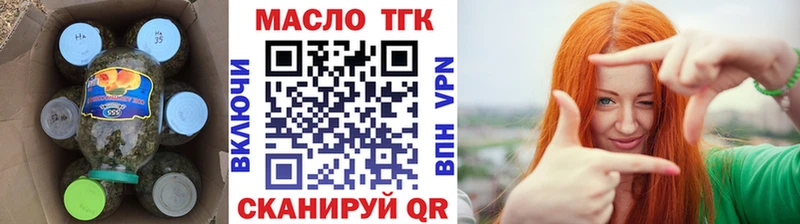 кракен зеркало  Пермь  Дистиллят ТГК гашишное масло  это формула  наркотики 