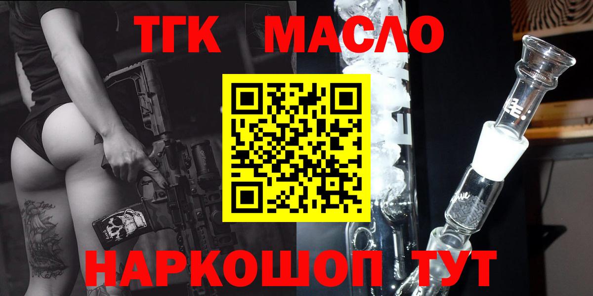 Кодеин  Cocaine  Мефедрон  Вход с VPN  Мяу-Мяу  Пермь  Канабис  Hash Oil  Каннабис  Хэш  МЕТ 