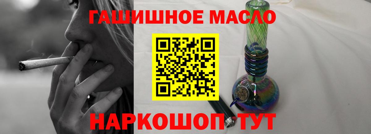 Дистиллят ТГК жижа Пермь
