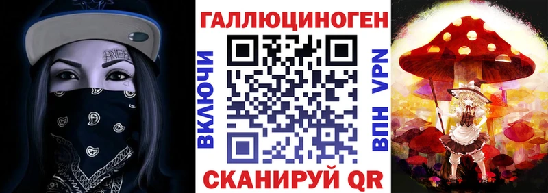 Псилоцибиновые грибы мицелий  Пермь 