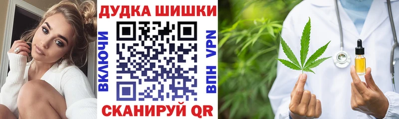 Шишки марихуана сатива  купить закладку  hydra сайт  Пермь 