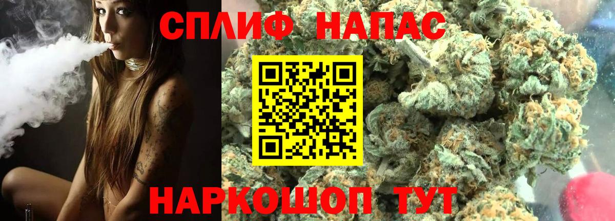 Бошки марихуана Amnesia  Канабис индика  Пермь  Вход с VPN  Каннабис ГИДРОПОН 
